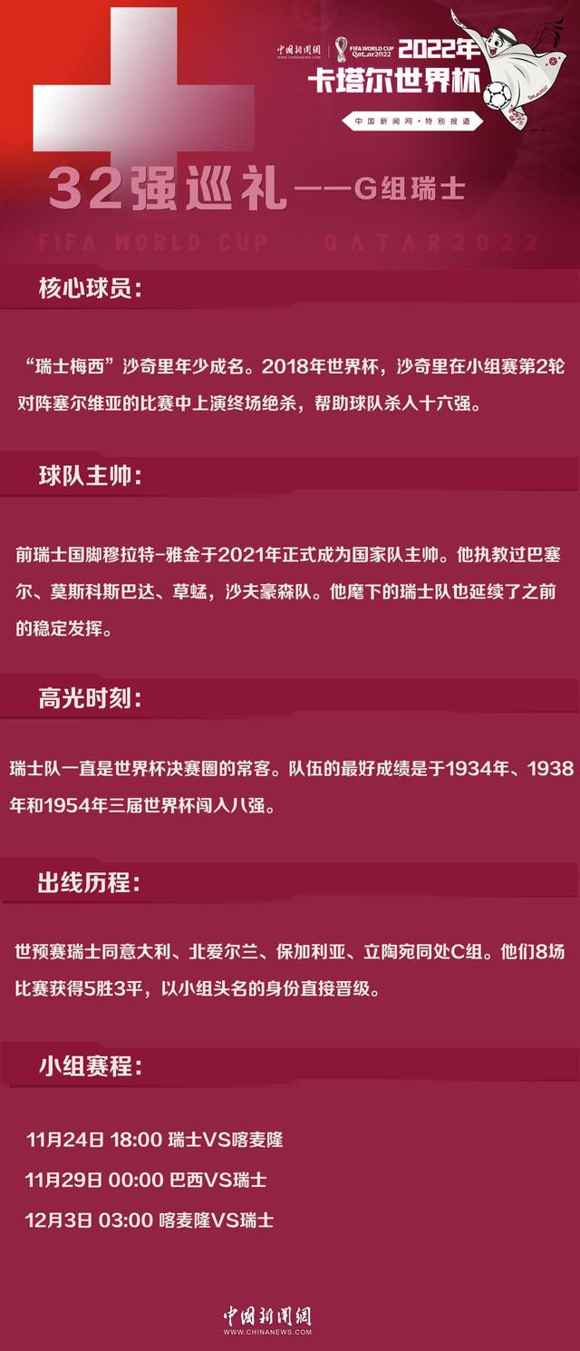 如果我们输了，积分差距六分，然后继续，继续——赛季很长。